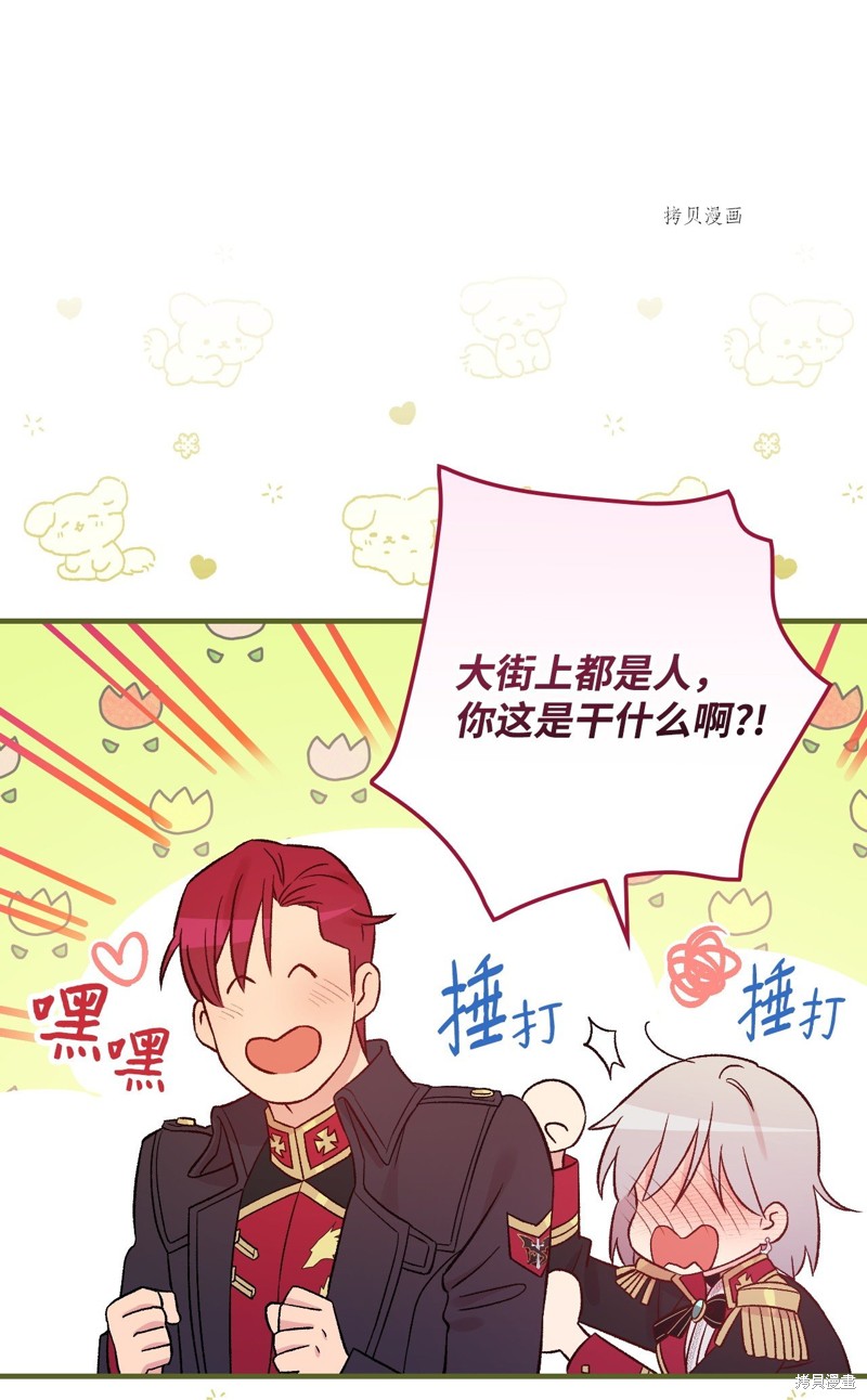 第77话66