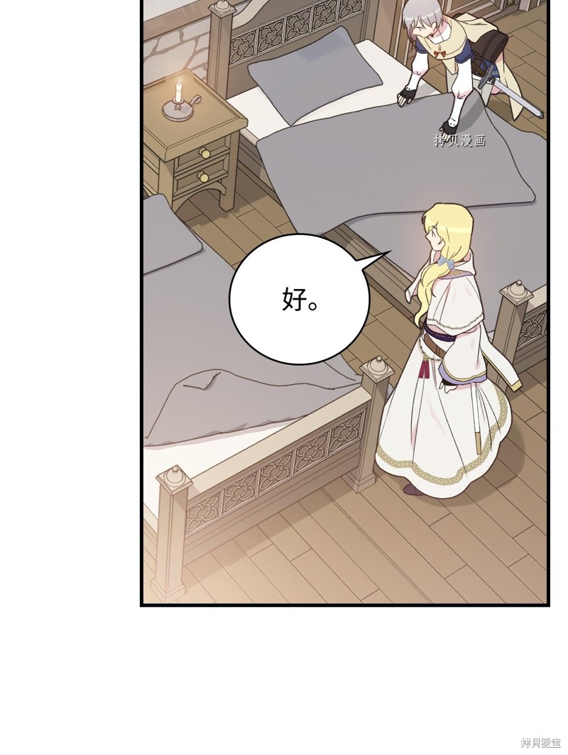 第65话18