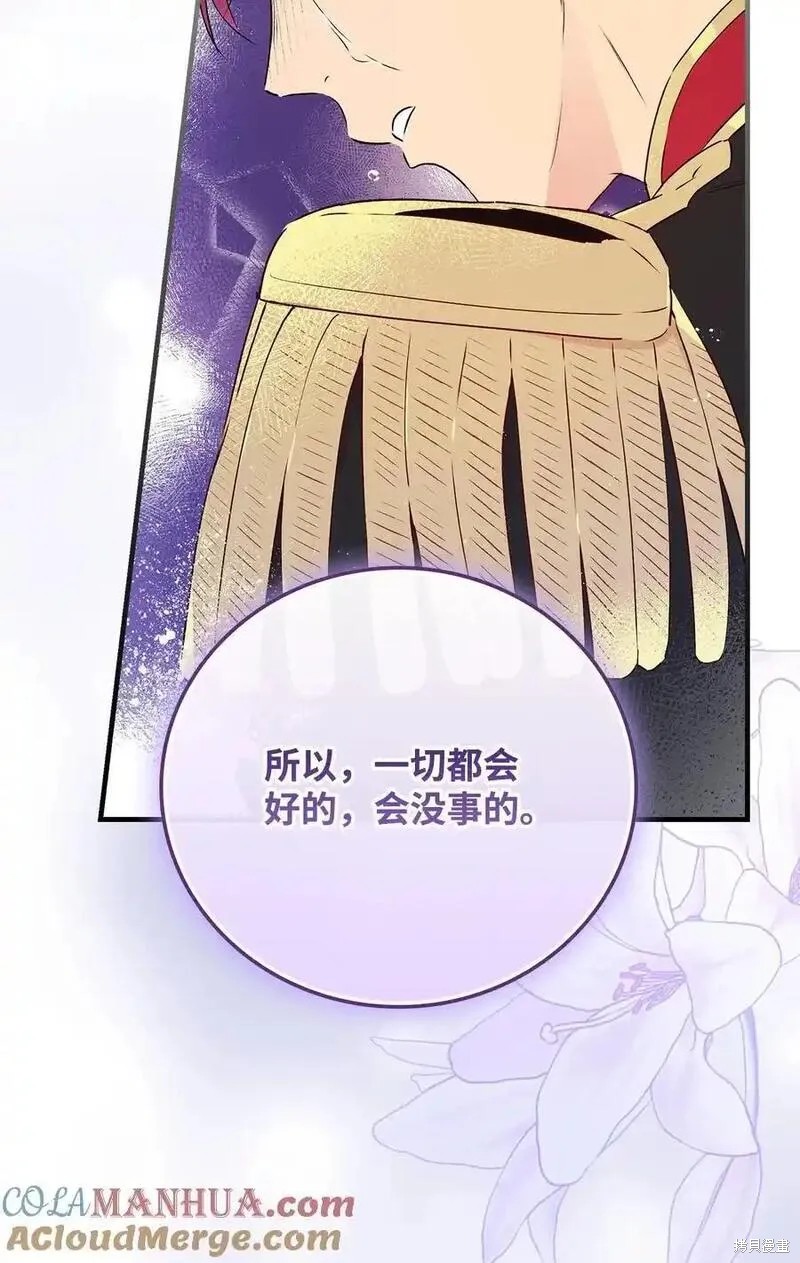 第96话27