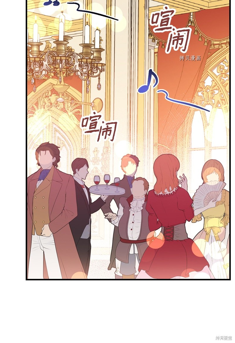第54话63