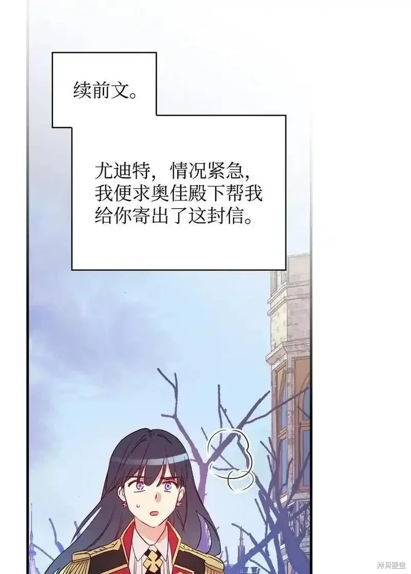 第99话65