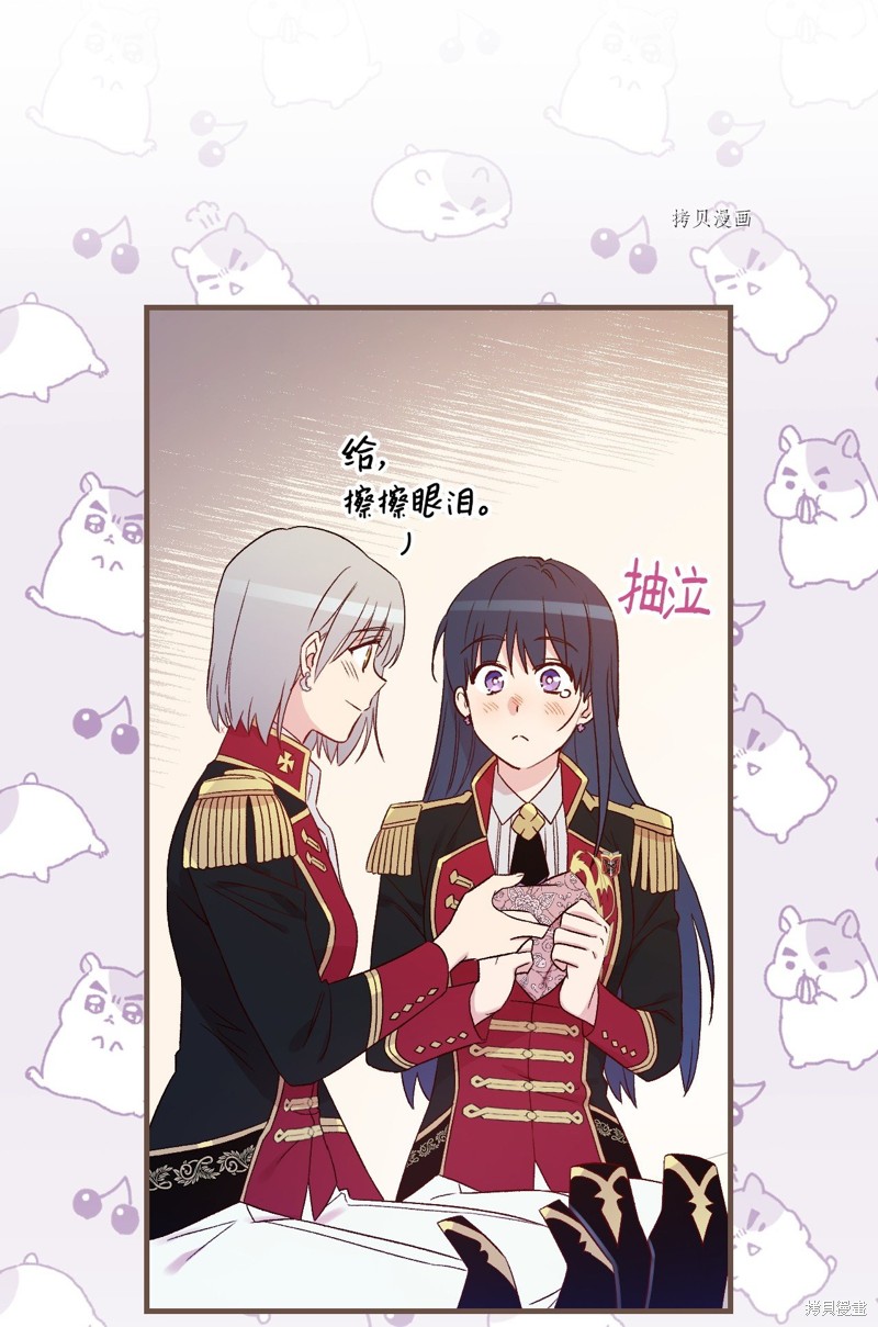 第79话82