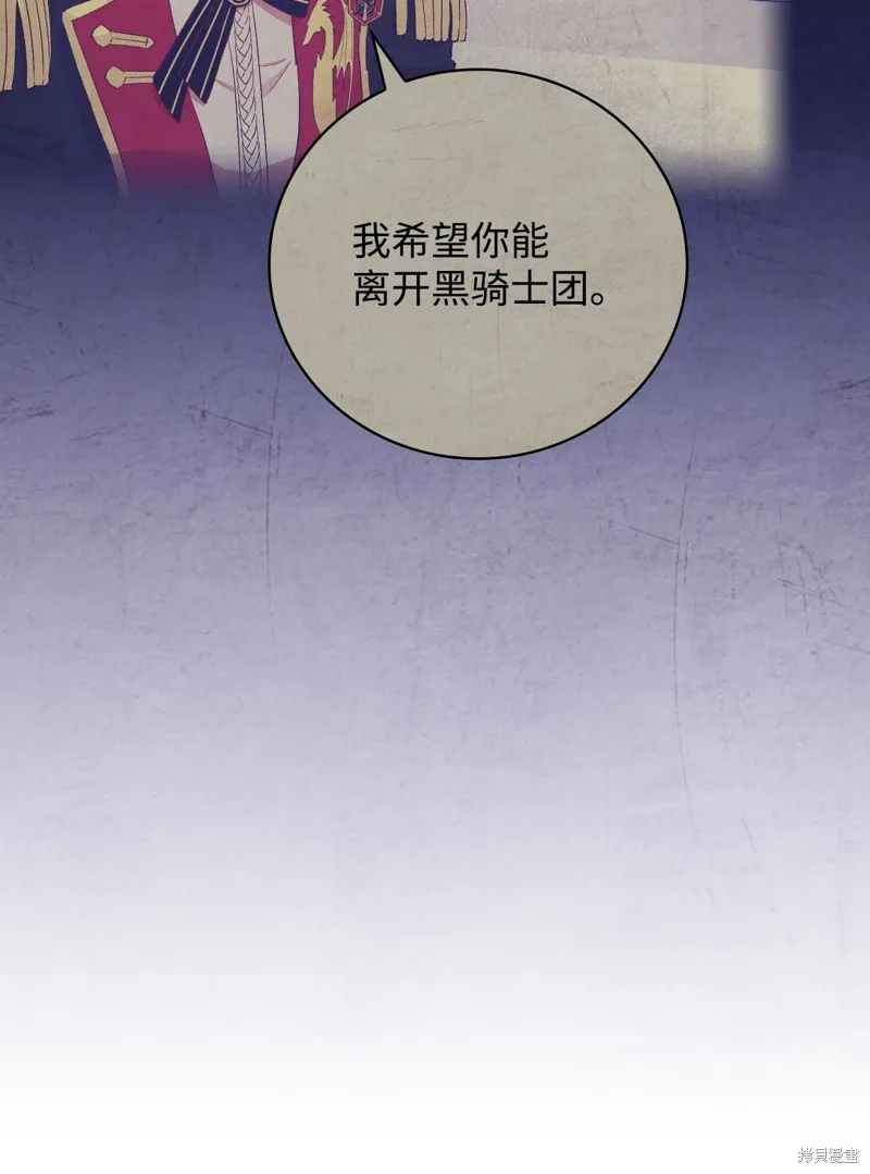 第97话64