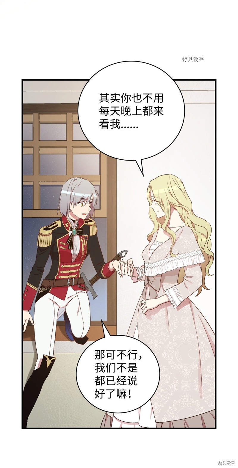 第59话29