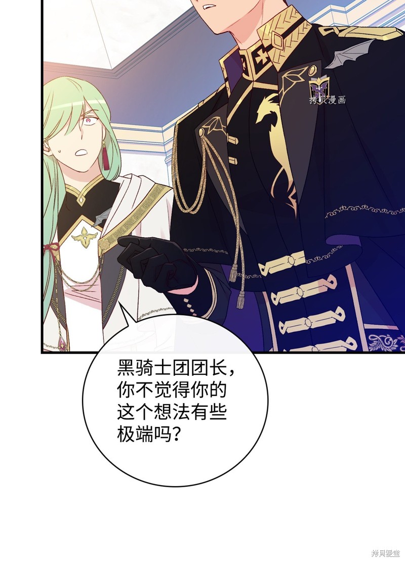 第85话23