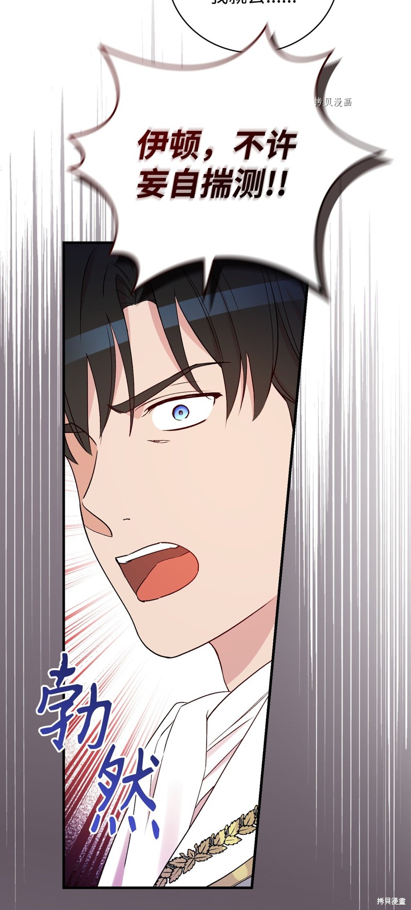 第74话22