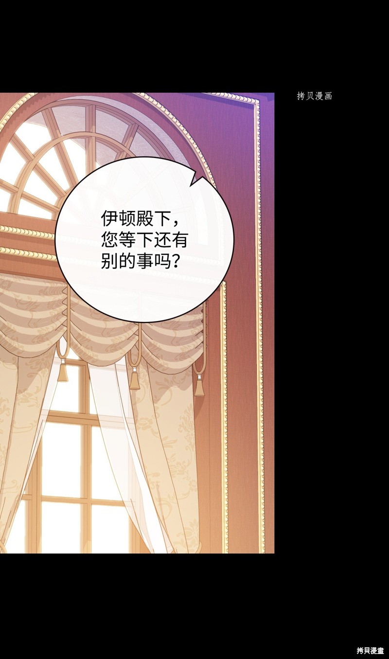 第84话27