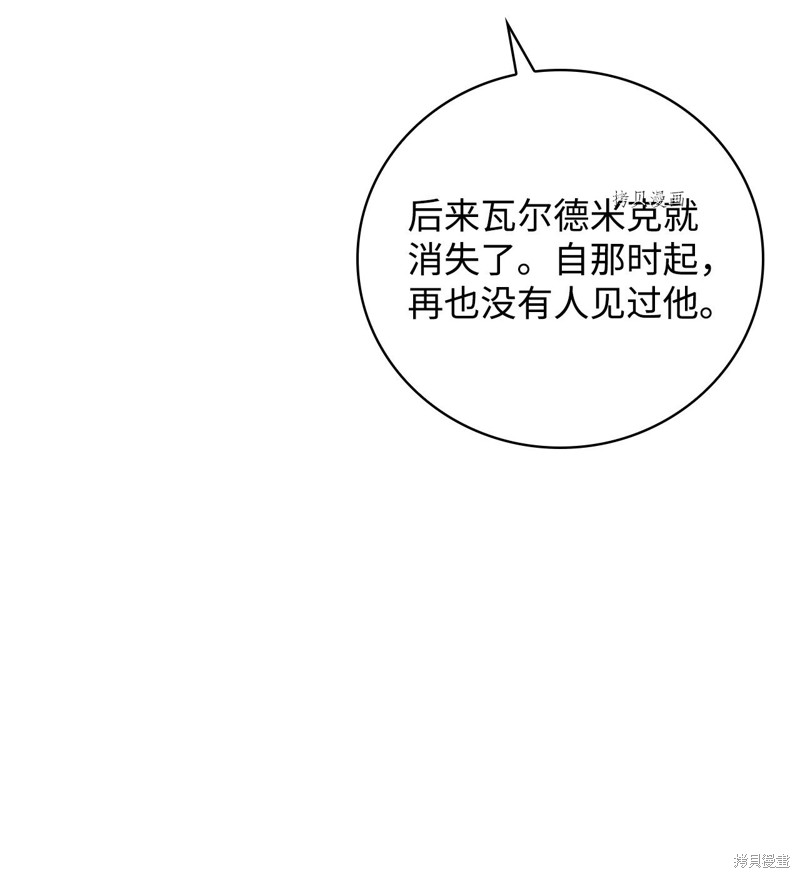 第76话47