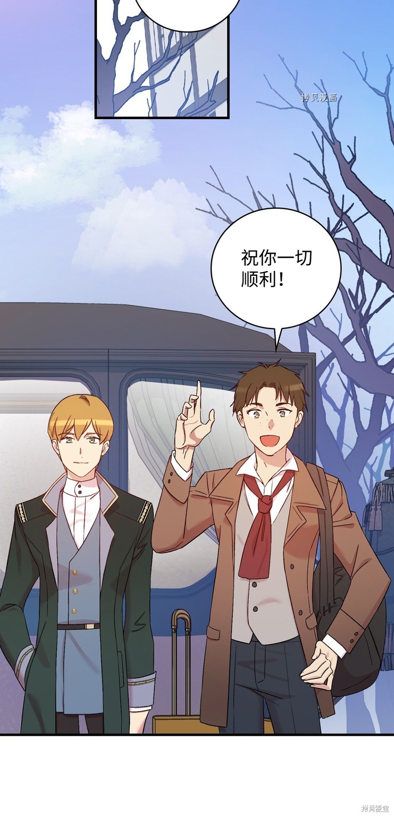 第57话56