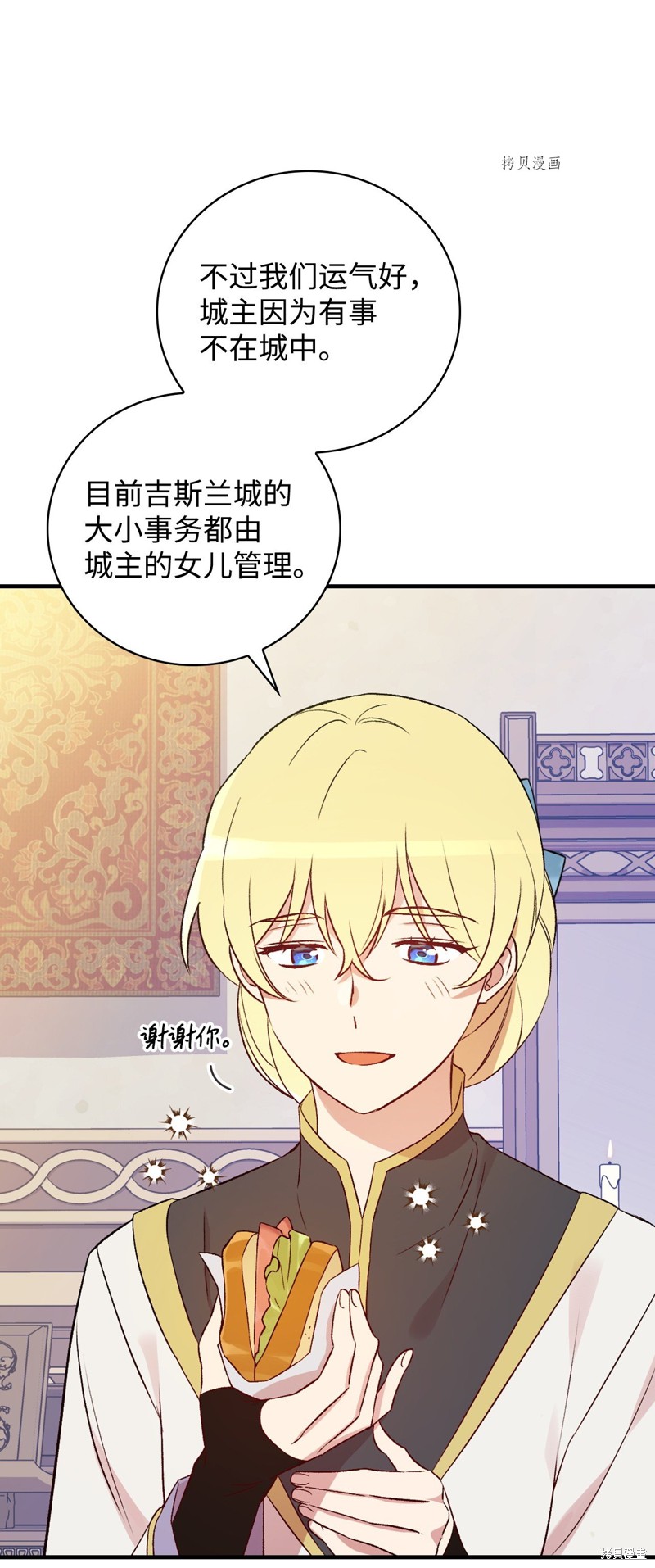 第72话50