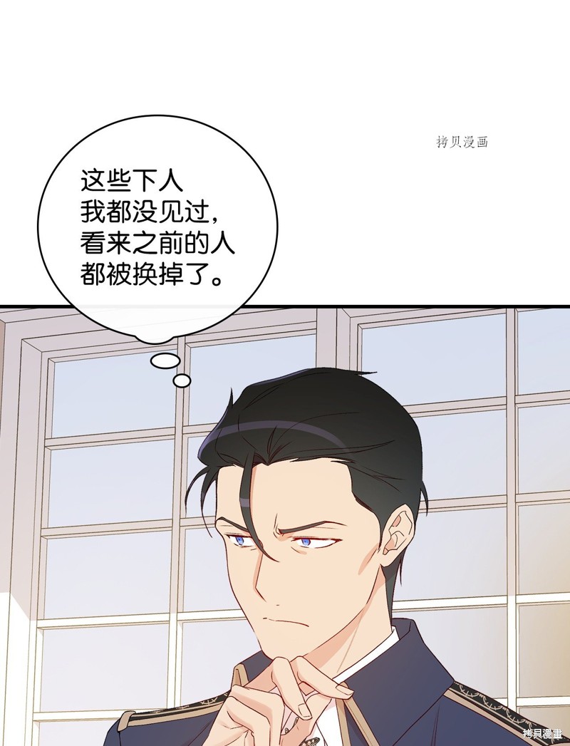 第80话57