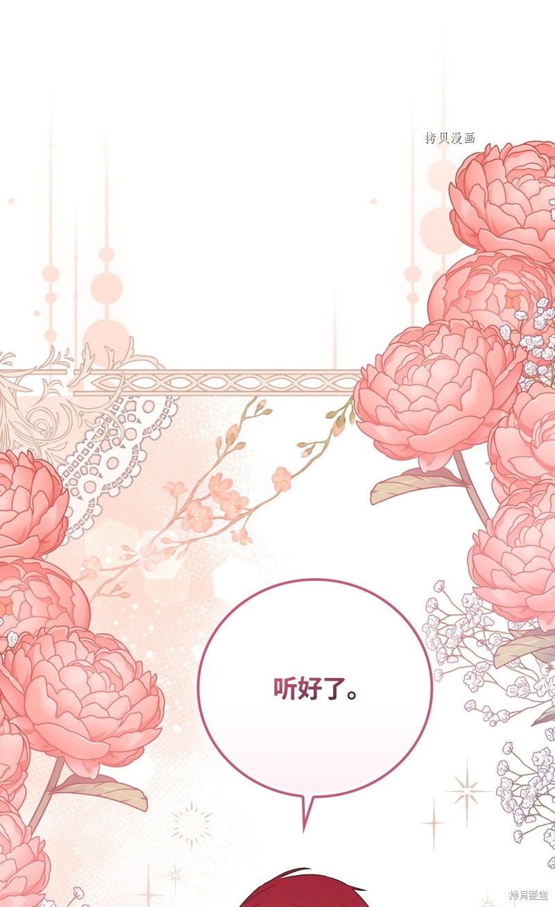 第72话7