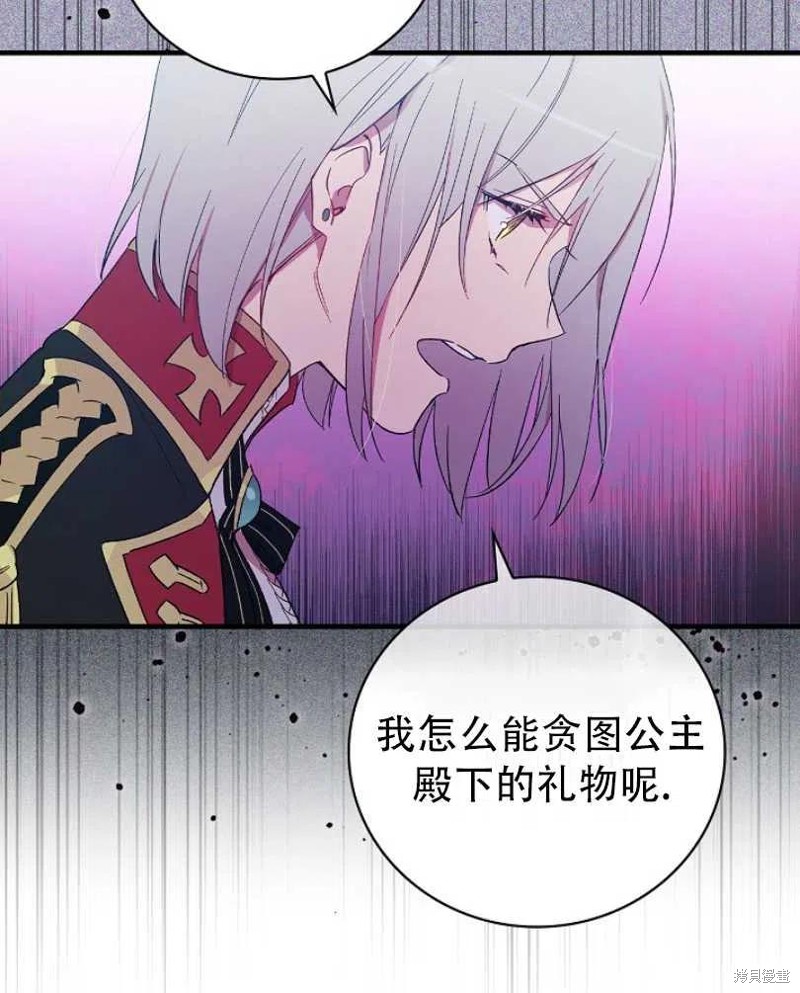 第10话53