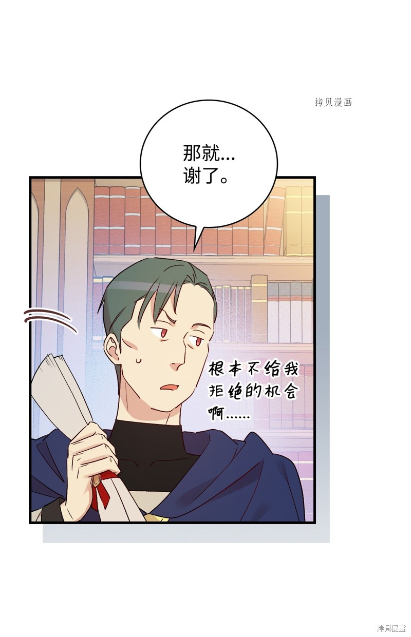 第75话45
