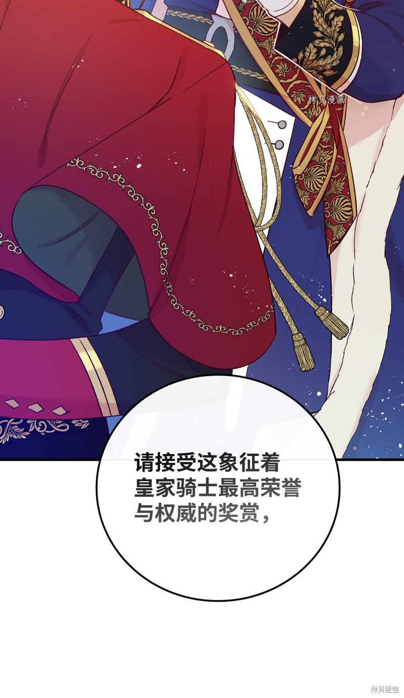 第51话72