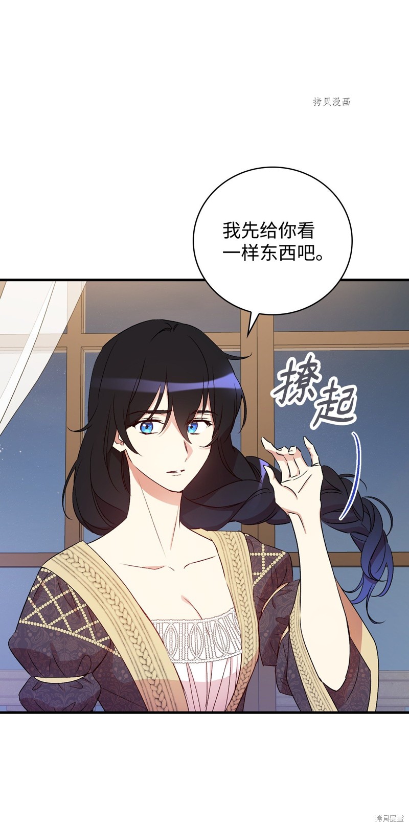 第63话9