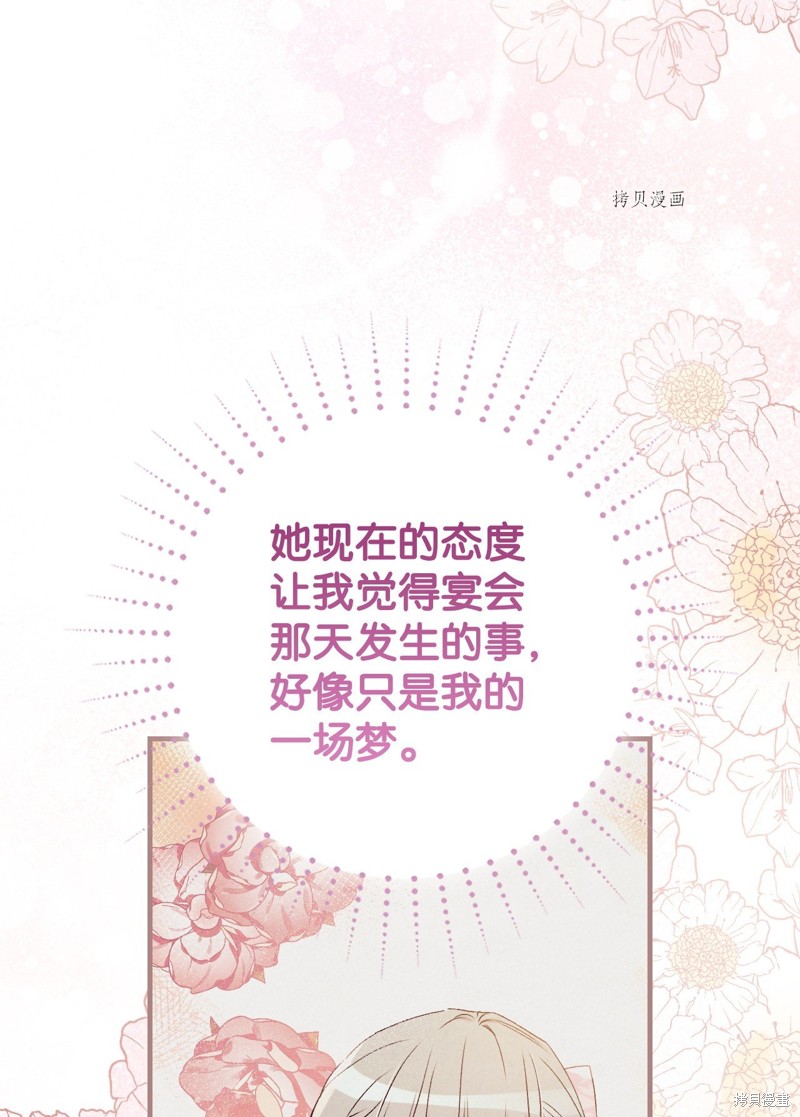 第65话86