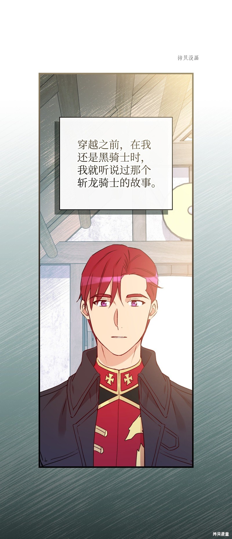 第77话9