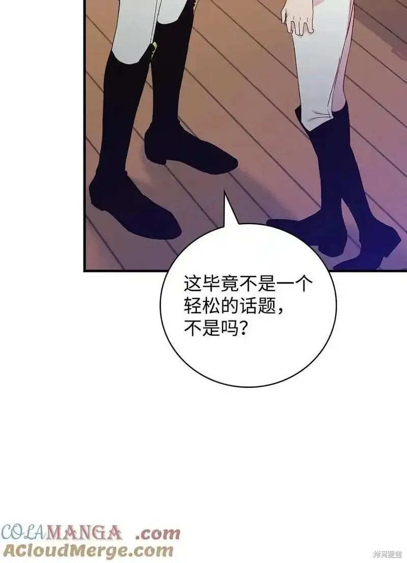 第101话9