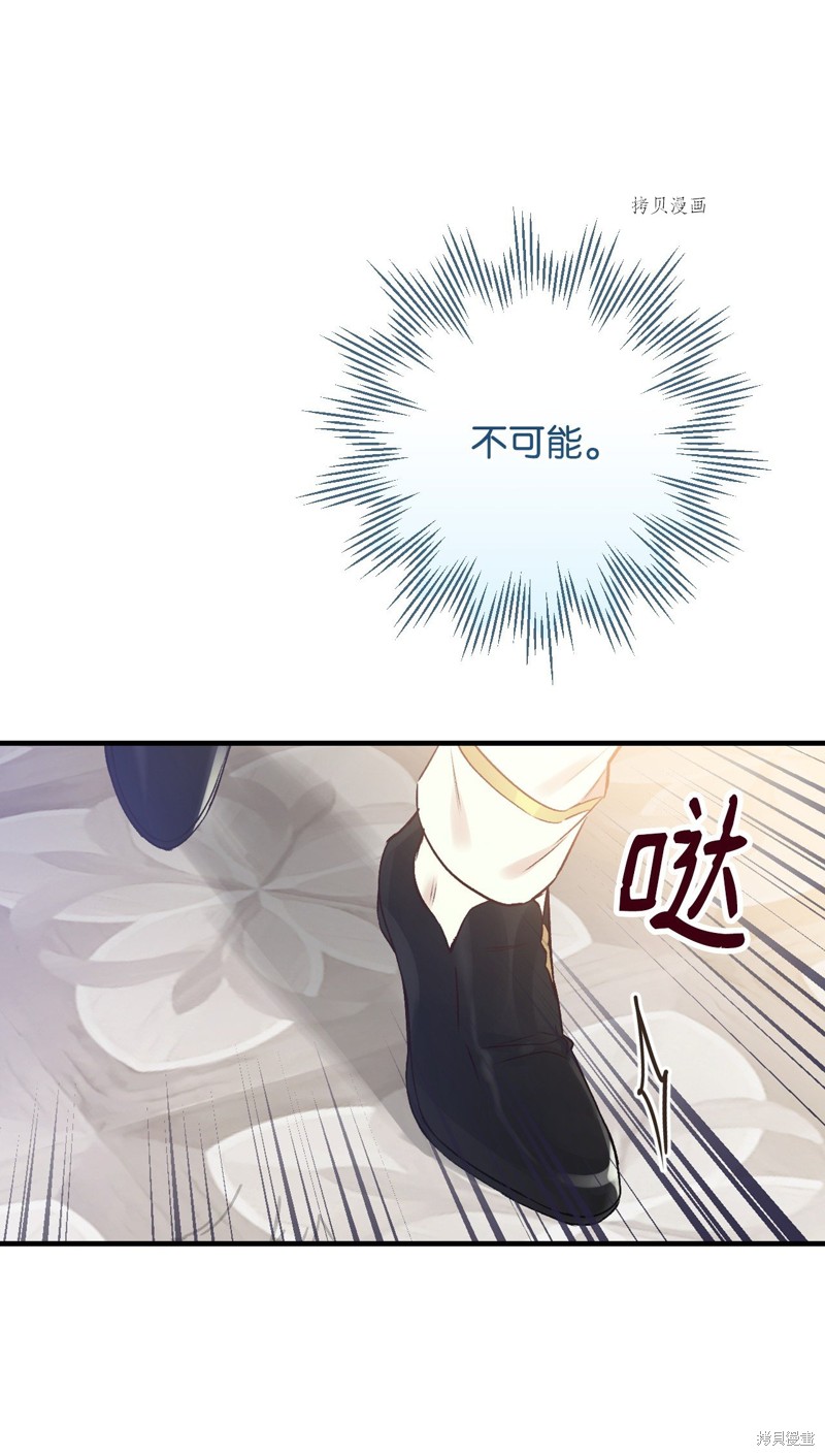 第78话52