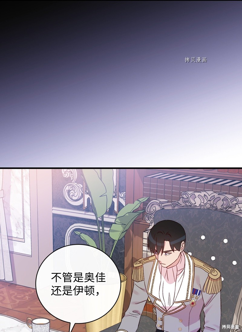 第74话64