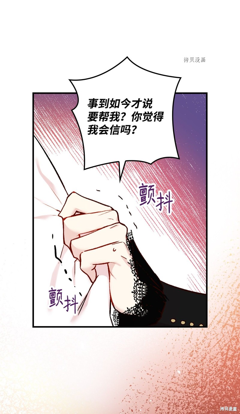 第56话58