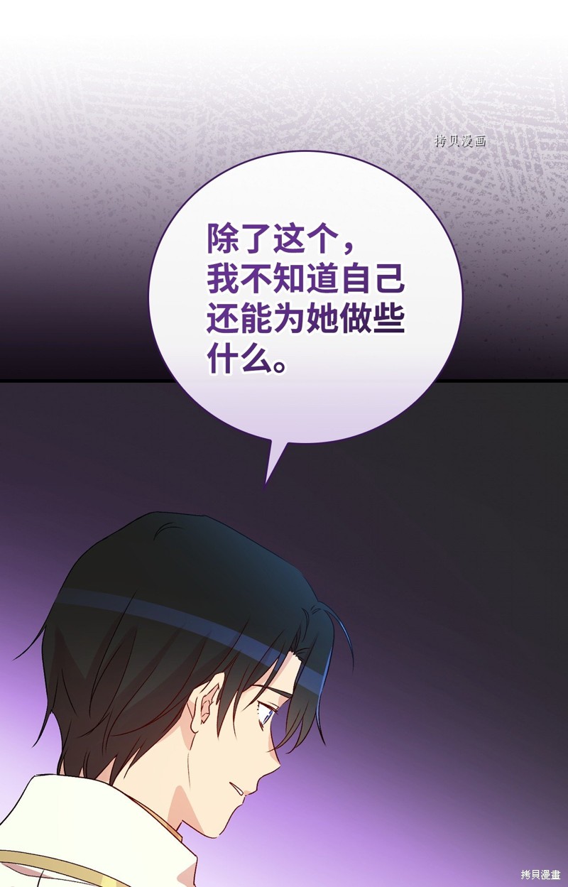 第74话34