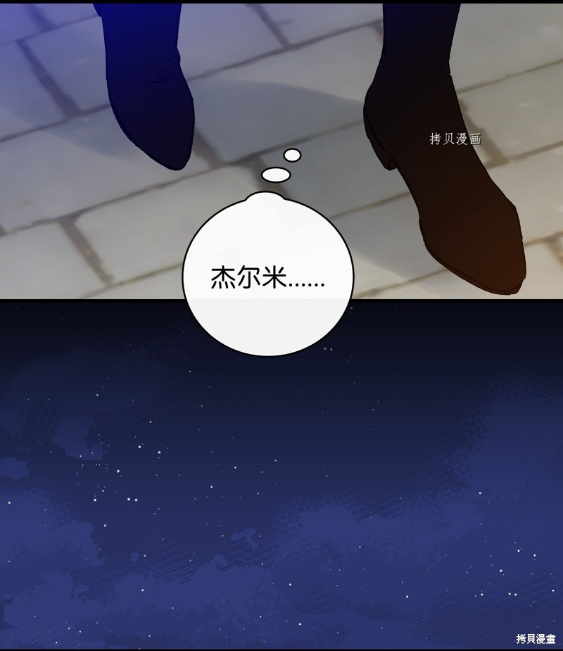 第59话86