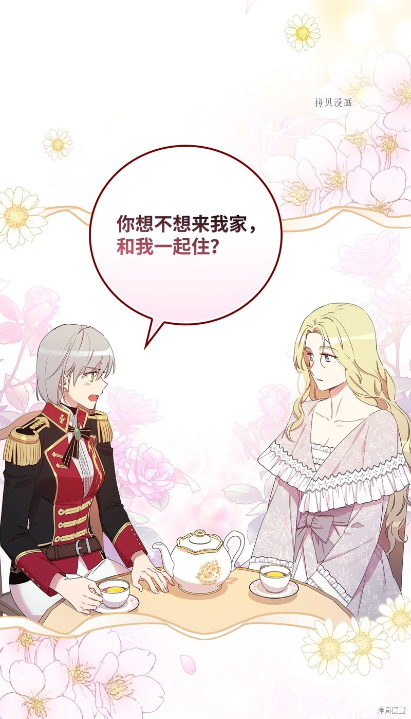 第59话40