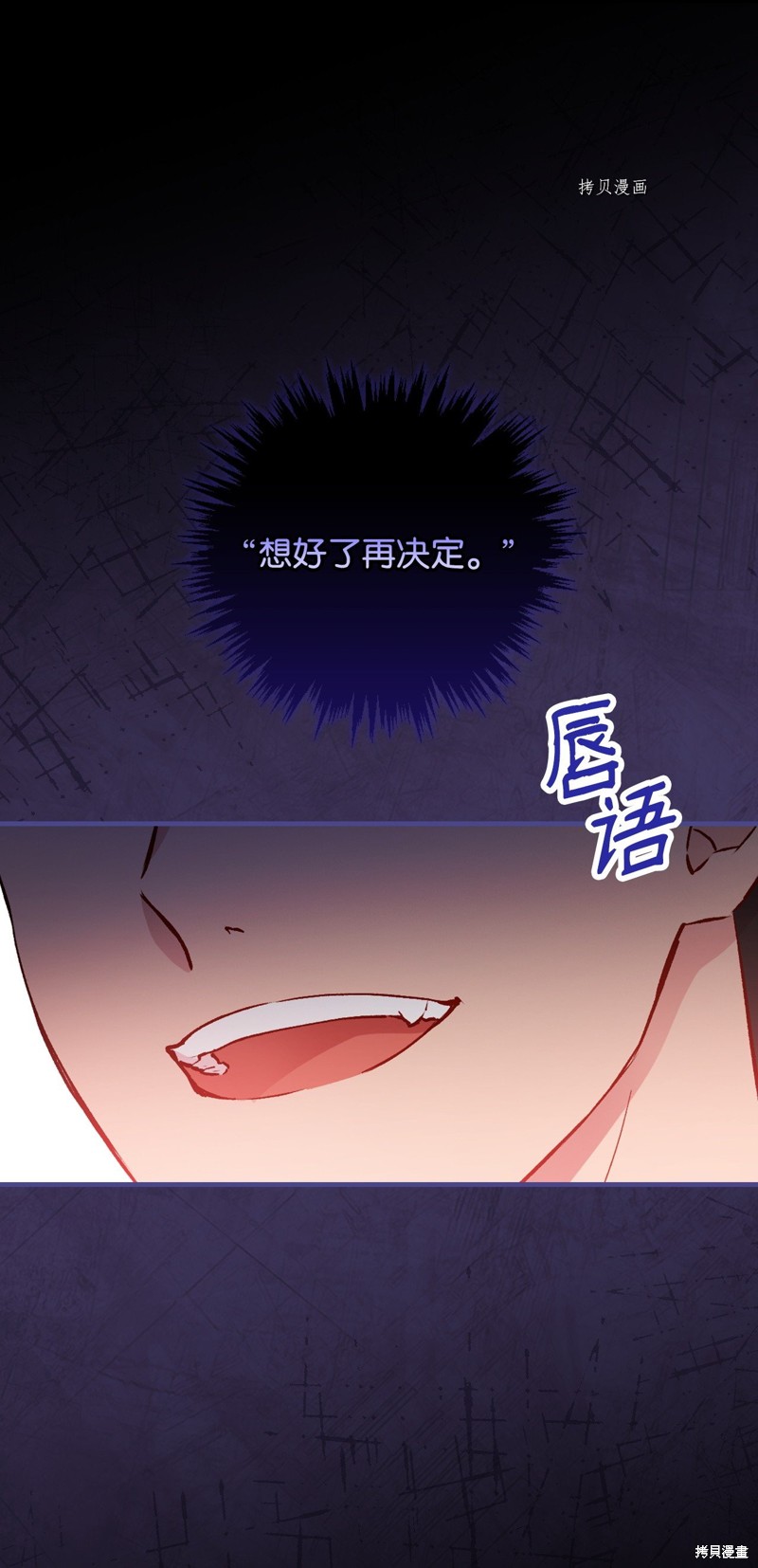 第82话24