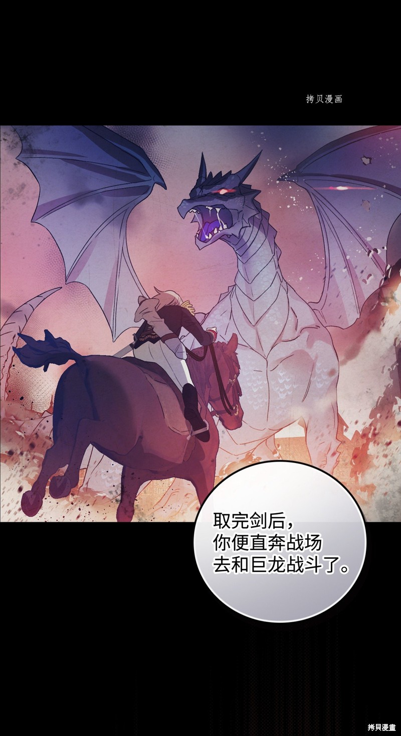 第63话18