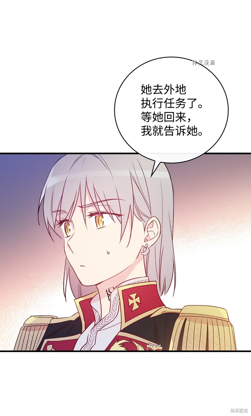 第80话14