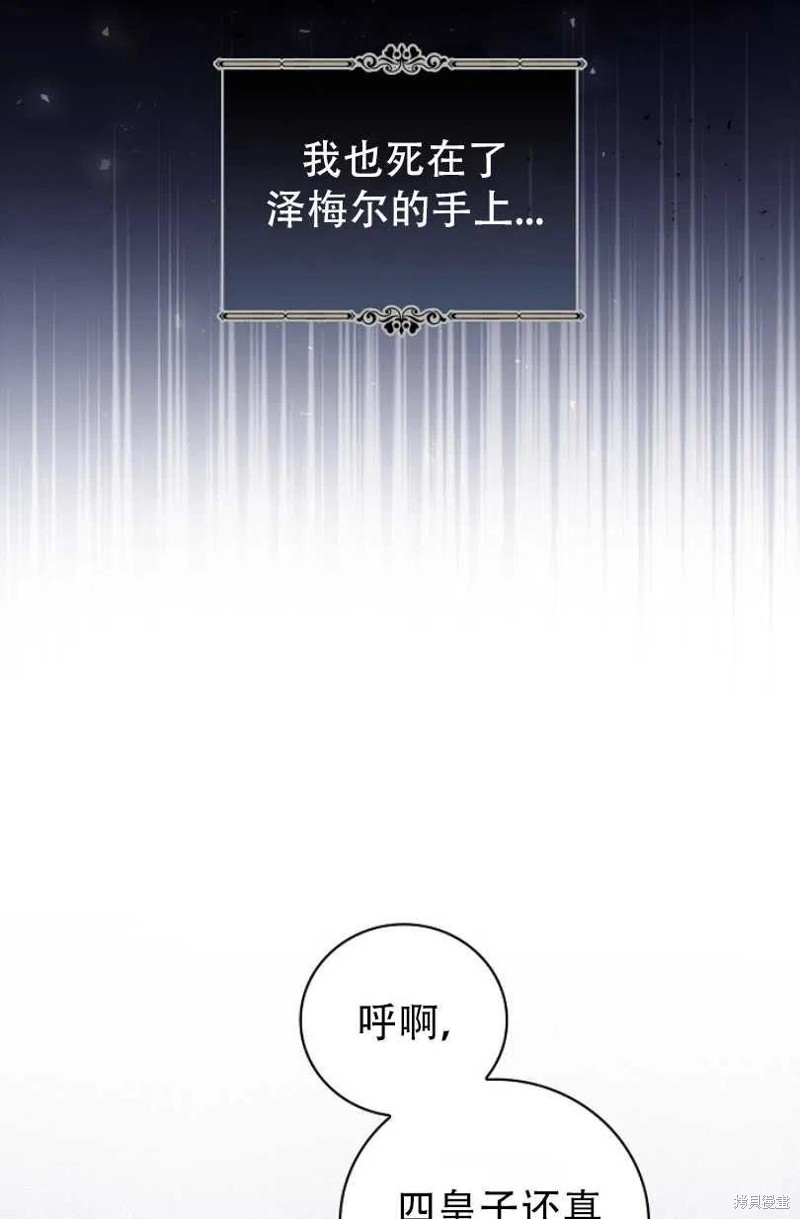 第21话46