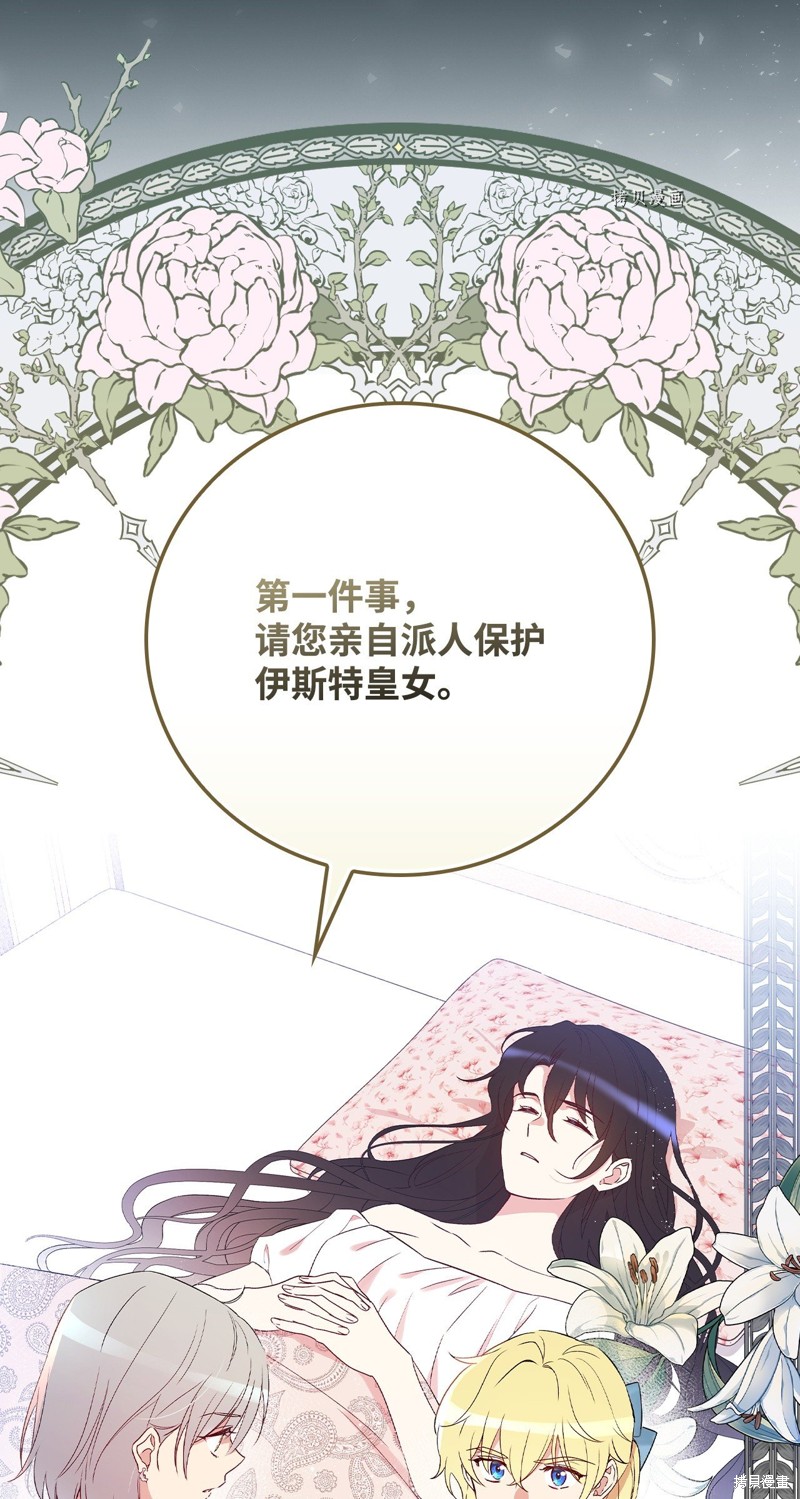 第72话86