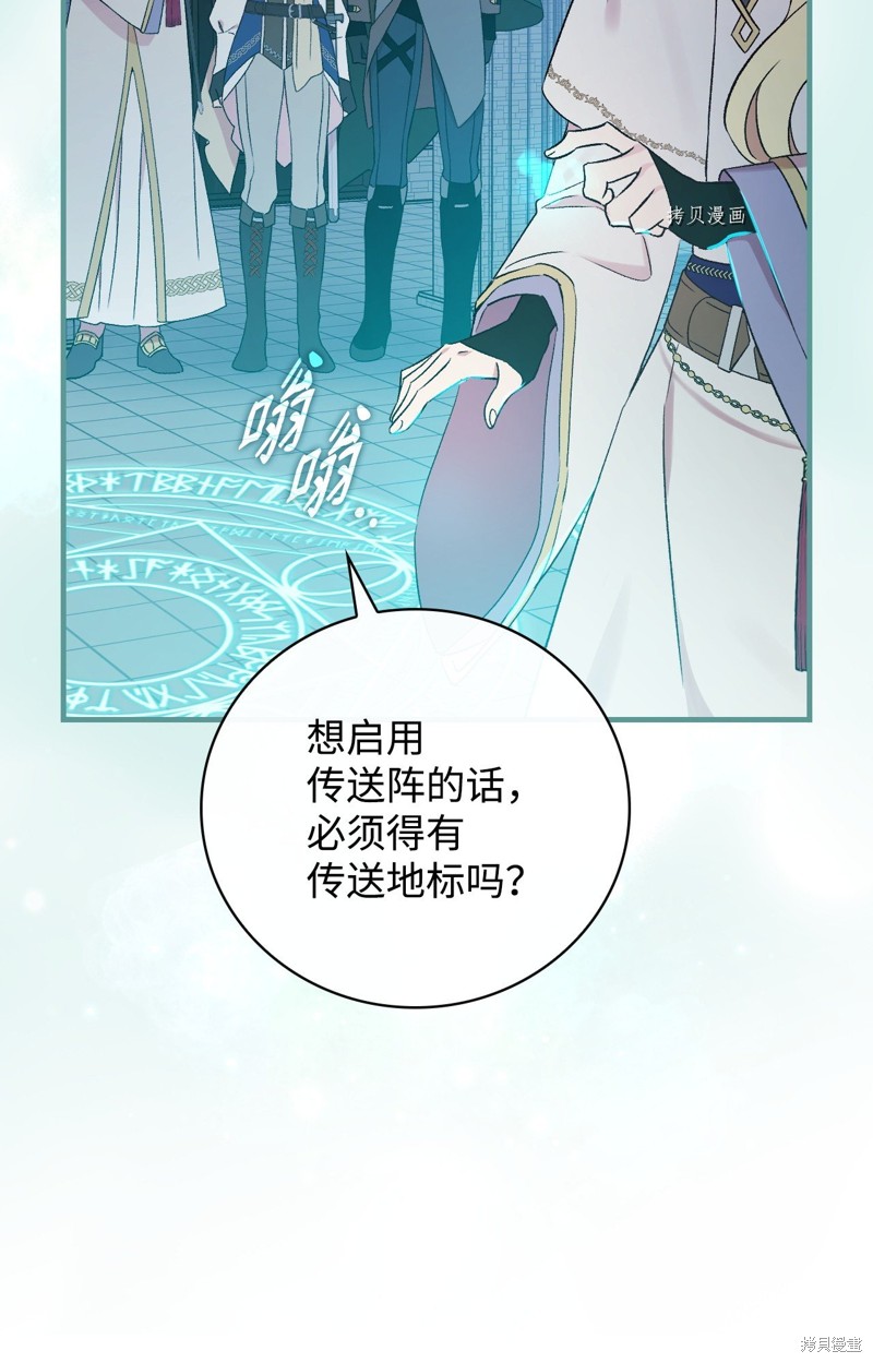 第64话72