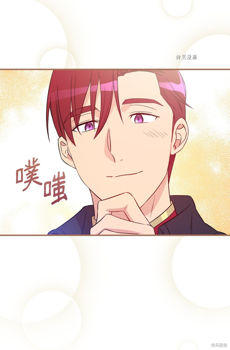 第77话43