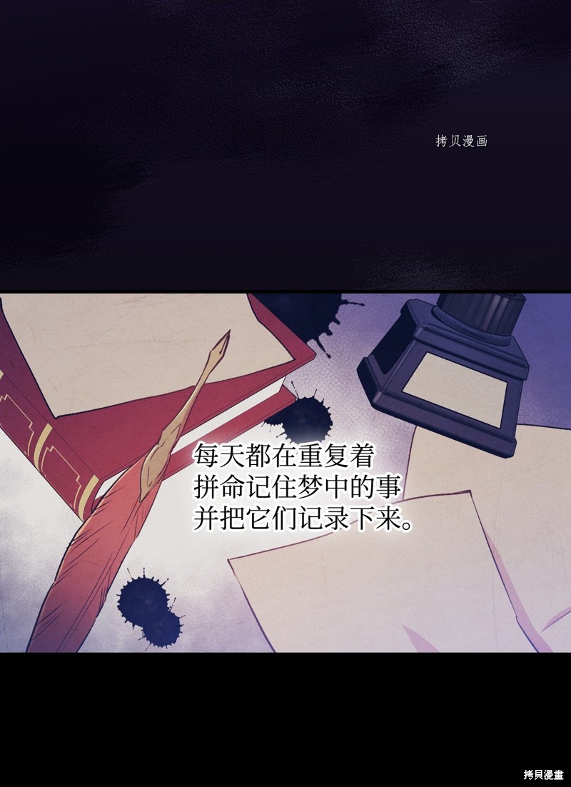 第83话78
