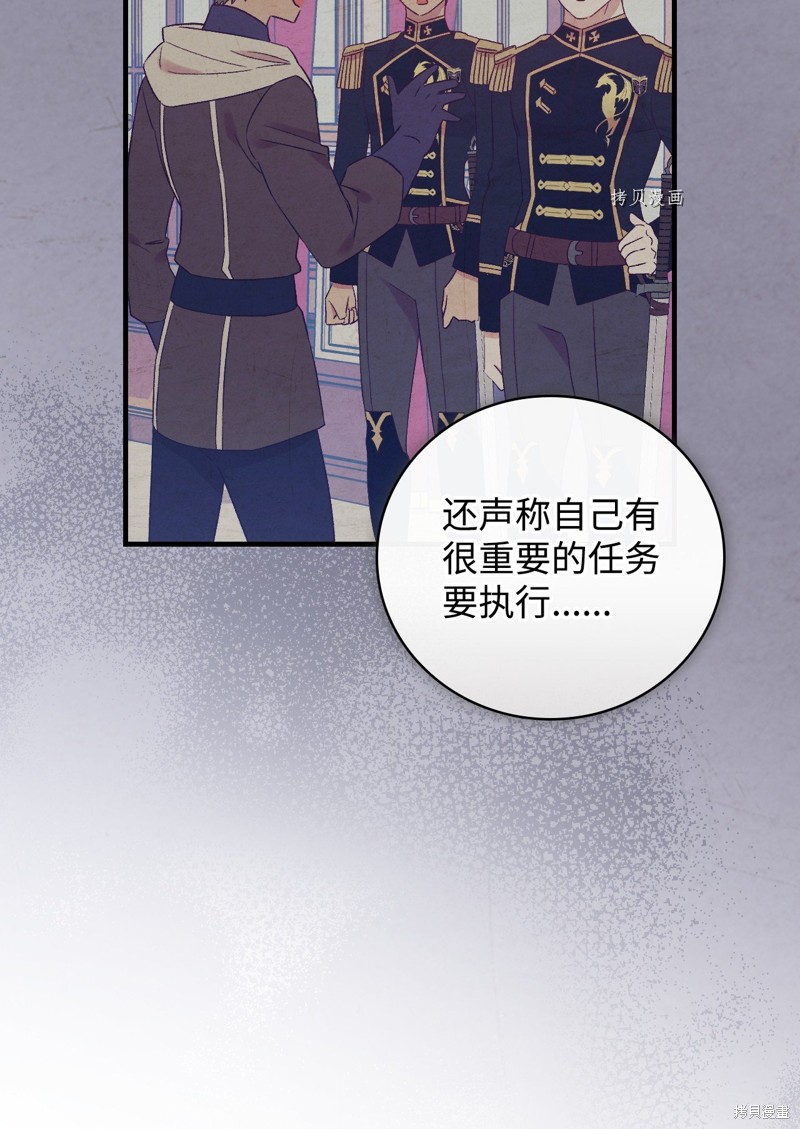 第76话45