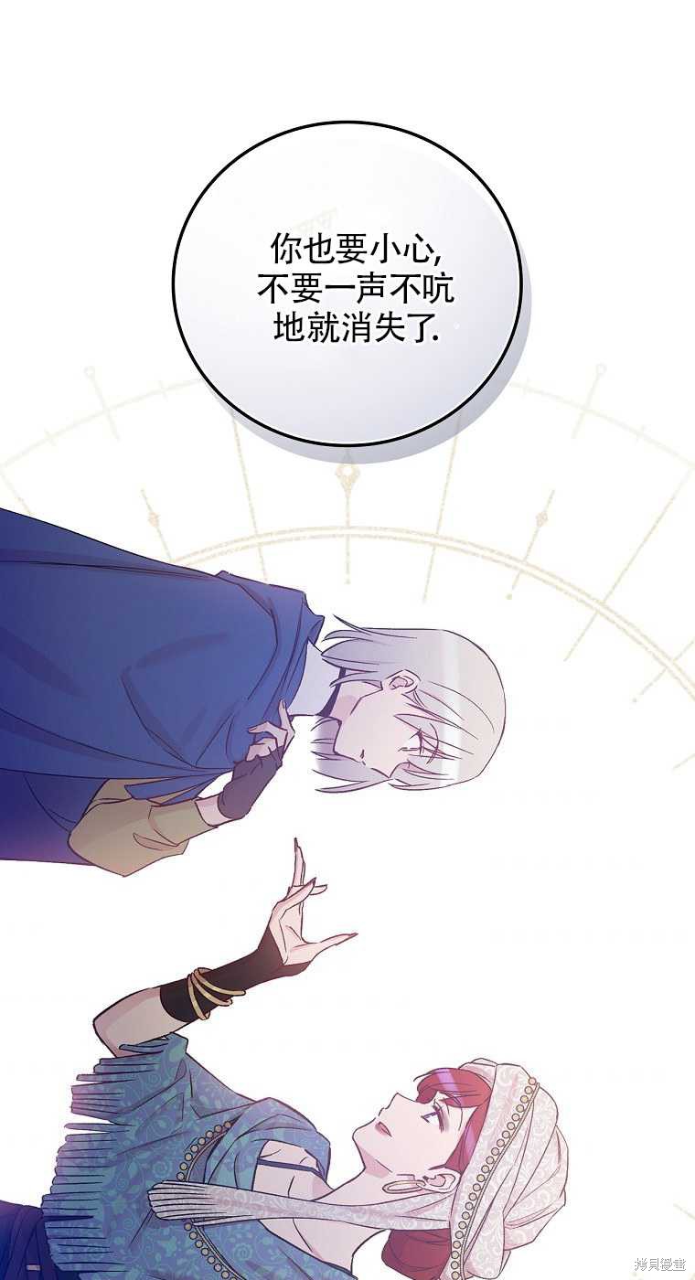 第33话56