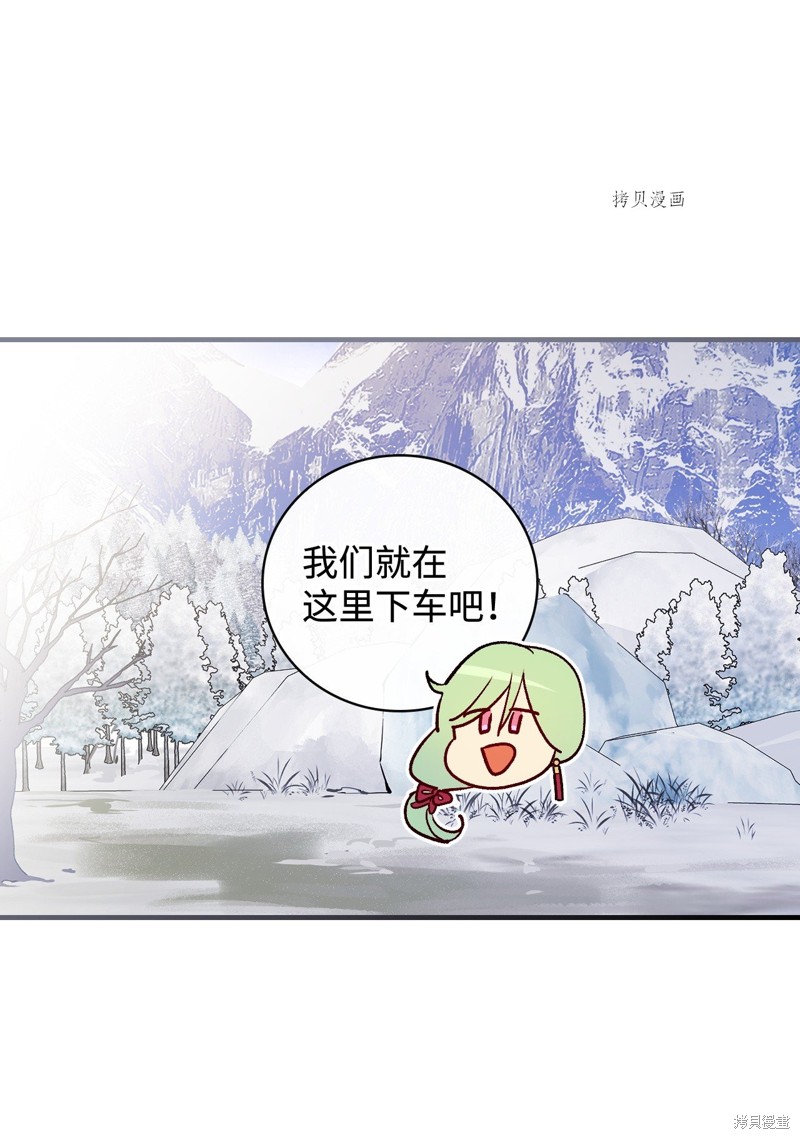 第67话81