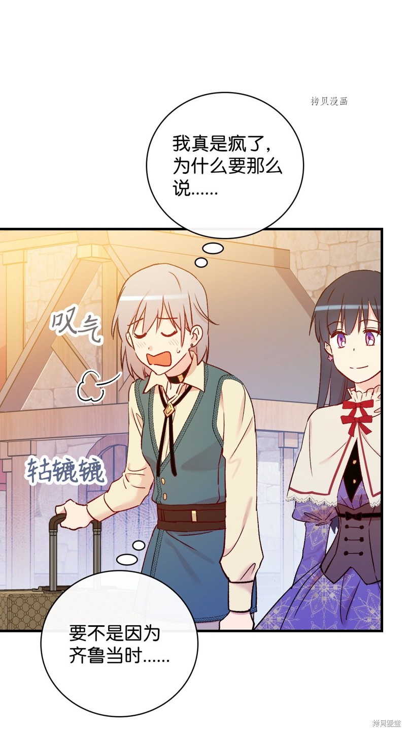第53话62