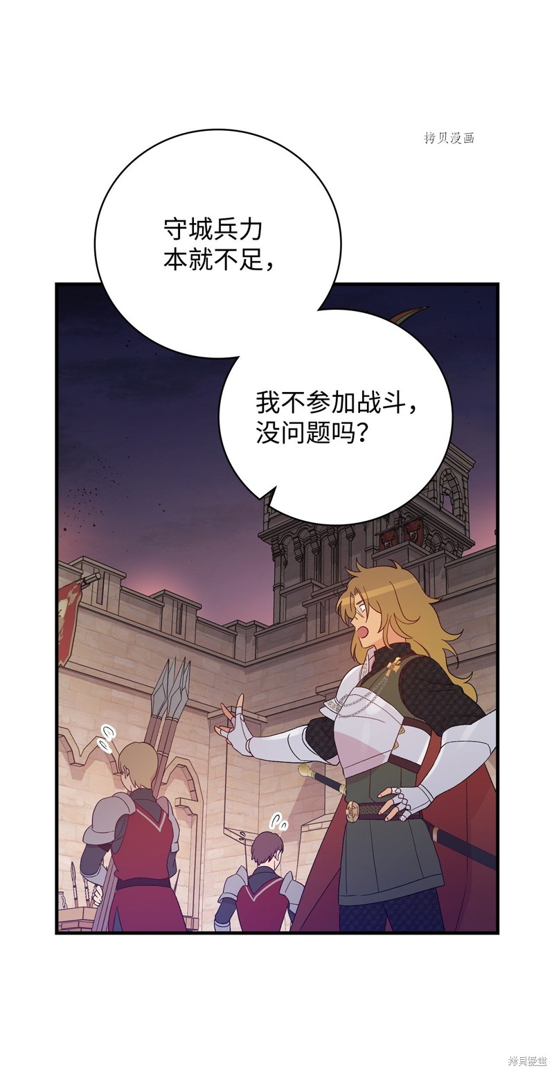 第89话65