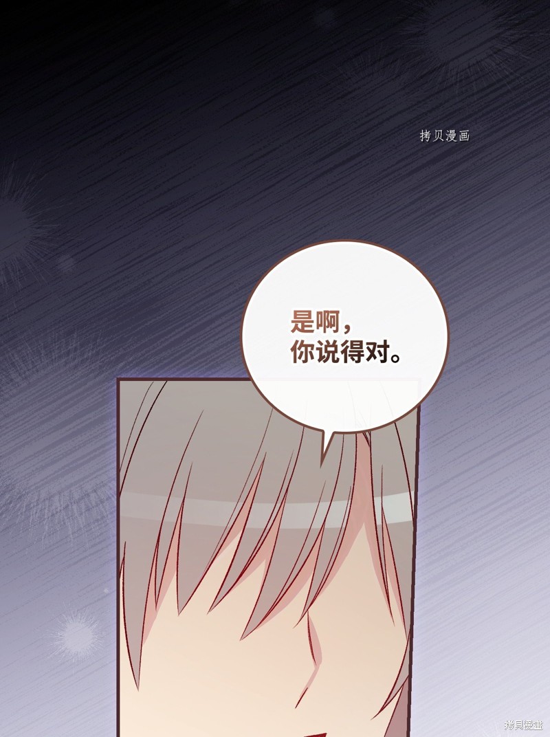 第77话36