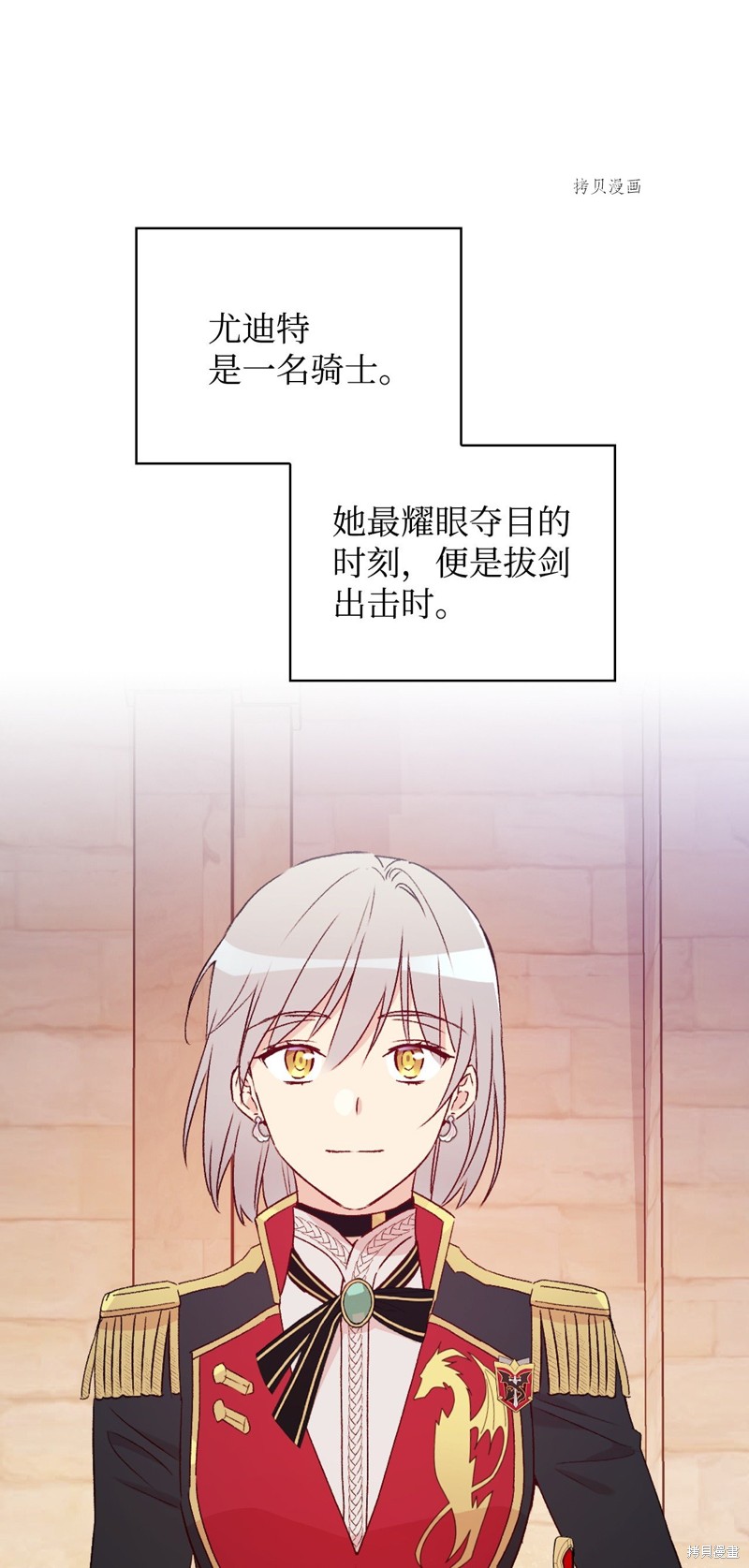 第90话50
