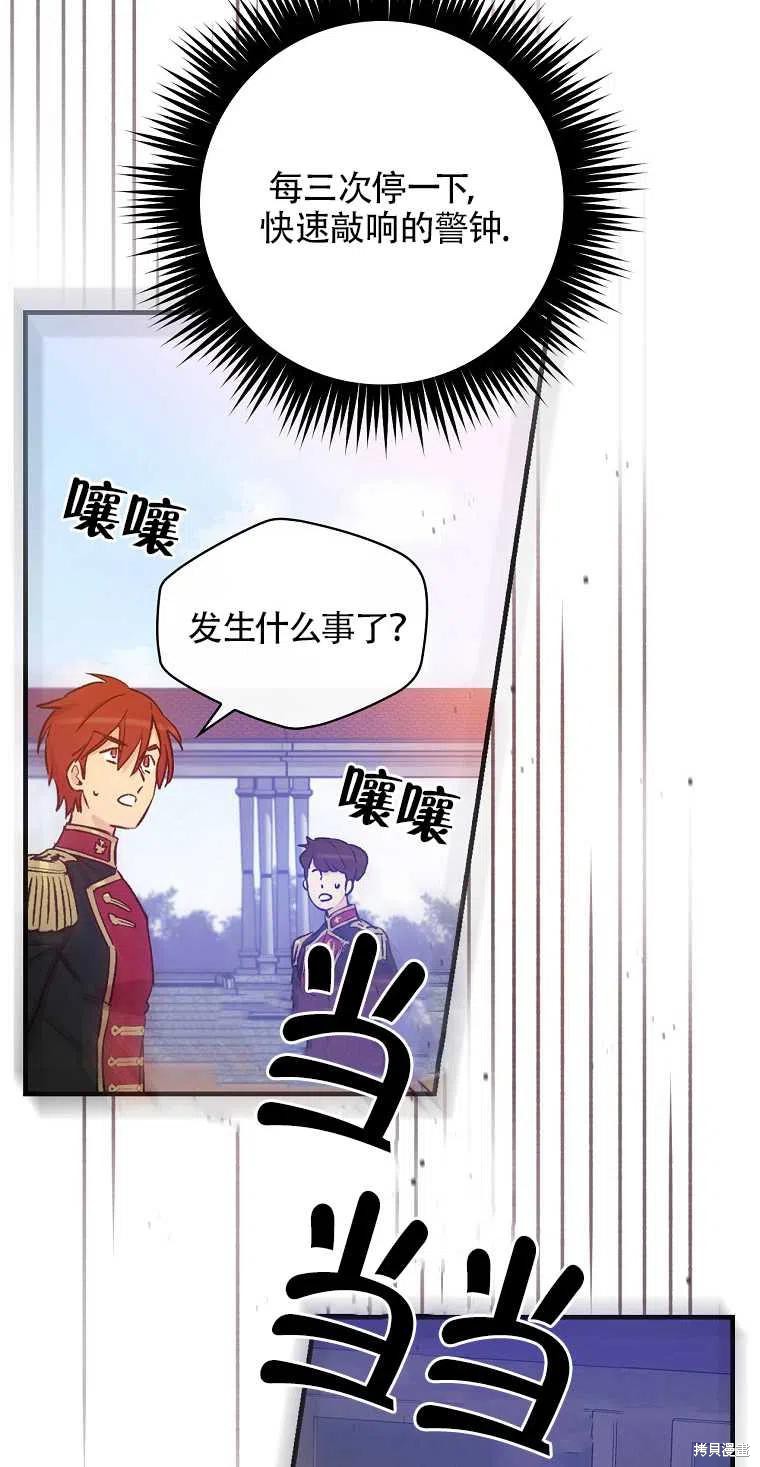第43话14