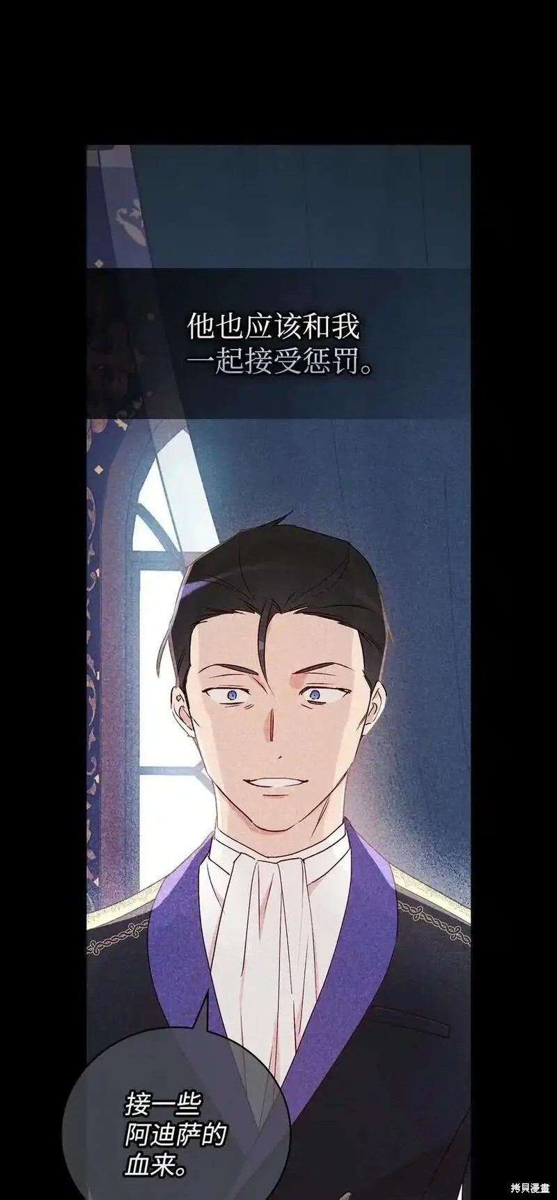 第96话74