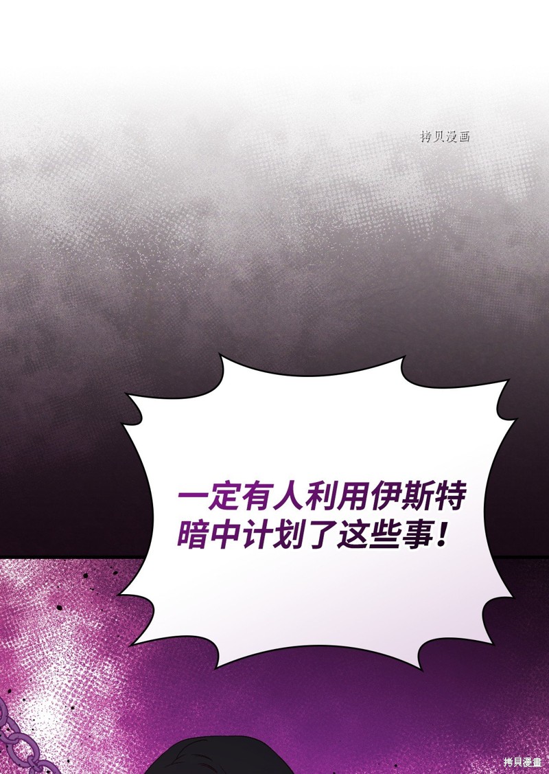 第74话13