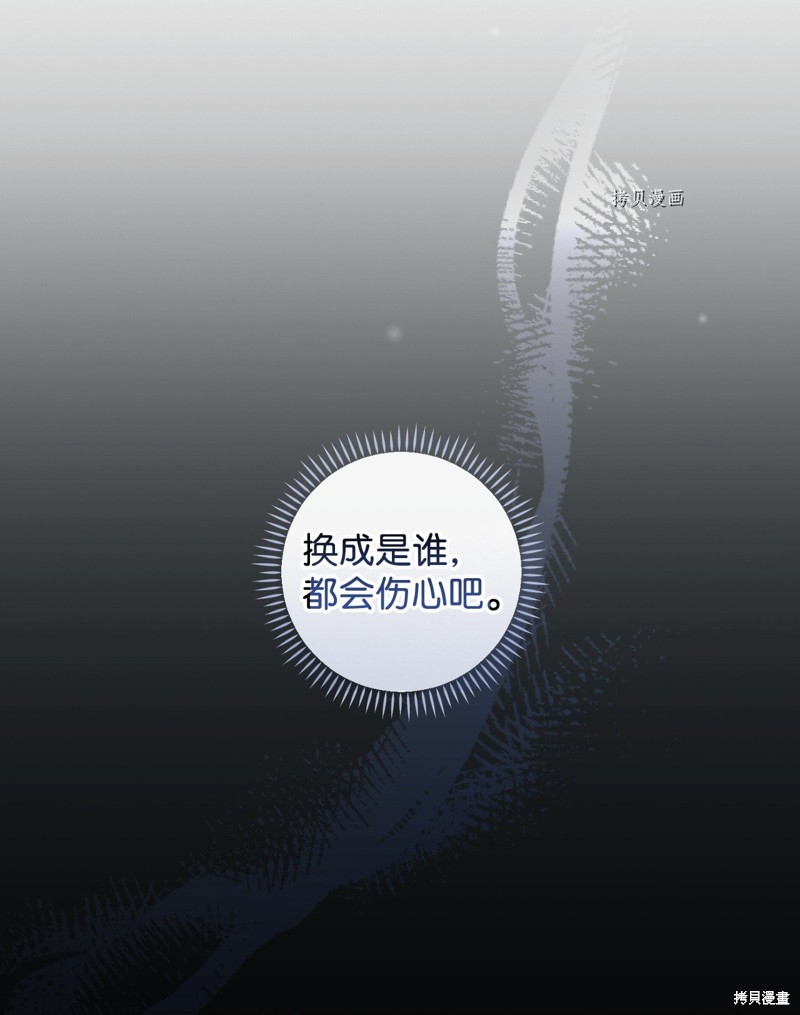 第65话59