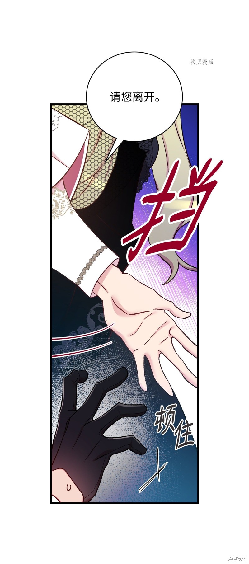 第56话71