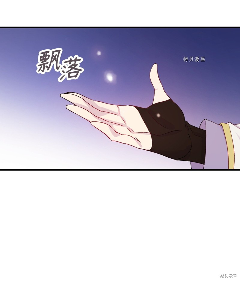 第67话40